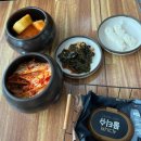 남가네설악추어탕마동점 네이버블로그