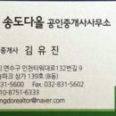 강화여자중학교1(갑곳리155-3) | 인천 송도 학교 개교 예정 현황