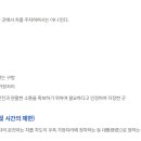 주정차-32 이미지