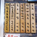 칠백한우 이미지