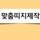 NOSSI(노씨)