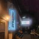 수원 에잇댓 피자 솔직 후기