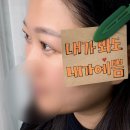 7344 | 울산 북구 화봉동 속눈썹펌 맛집 퍼스널 맞춤 수분폭탄펌 솔직후기