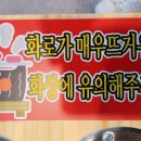 현황제소갈비살