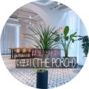 카페포치(cafe Porch) 이미지