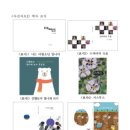 파평중학교 이미지