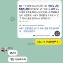 나이스PC 게임장 | 프라하 120일차