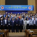 부흥사 교회연합신문