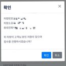 지티오토테크