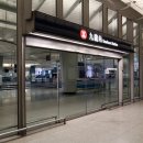 [186] :: 캐세이퍼시픽항공 [CATHAY PACIFIC] :: HKG-PVG (홍콩-상하이 푸동) Y cls :: 25 APR 2024