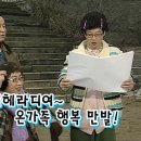 세연수산