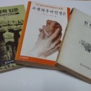 일신서적문구