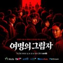 여명 스포츠경향