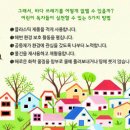 애플트리태일즈 이미지