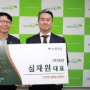 (주)리더그린 이미지