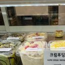 제리당