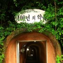 골망태 이미지