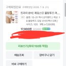 배덮 모달 팬티 추천이요!!! 내돈내산 이미지