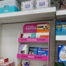 온누리수정약국 이미지