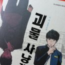 무영권투 이미지