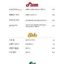 피자브라더스 이미지