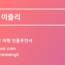 873스테이 이미지