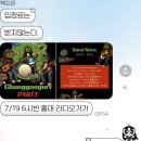성모꽃방