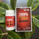 명성크린 | 단종된 크린톡의 후속작으로 돌아온 크린톡 플러스, 3가지 차이점