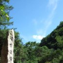 생곡리 미약골 이미지