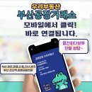 공장네트워크공인중개사사무소 이미지
