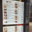 강서면옥 이미지
