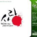 연캘리그라피디자인 이미지
