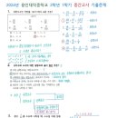 용인대덕중학교 이미지