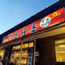 화정돈사돈