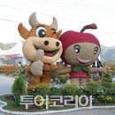 장수한우마을 이미지