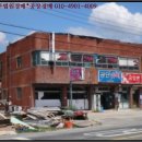 쌍림주유소