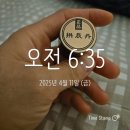 밝은마음한의원 | 한솔한의원 박원장의 원방공진단 복용후기!