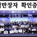 무한대태양광발전소 이미지