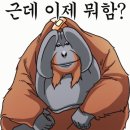 침팬지 만화 원작자 근황.manhwa 이미지