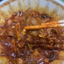 맛사랑 쭈꾸미 이미지