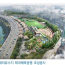 유호산업개발(주) 이미지