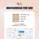 메이저성형외과의원 이미지