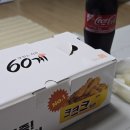 60계치킨 충남내포점 이미지