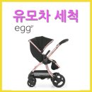 클로버세탁 이미지