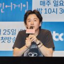 어게인무릎팍