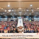 광명종합사회복지관 이미지