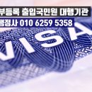 한양행정사사무소 이미지