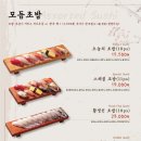 김태완 스시 이미지