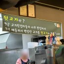 깡돈석관점