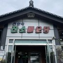 진소 이미지